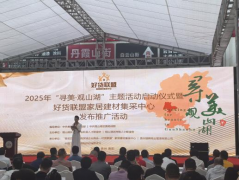 勾当通过整合表里部劣势资本、拓展多元消费场